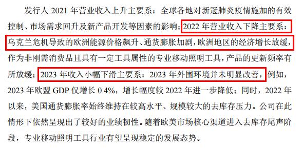 2024年10月28日 第59页