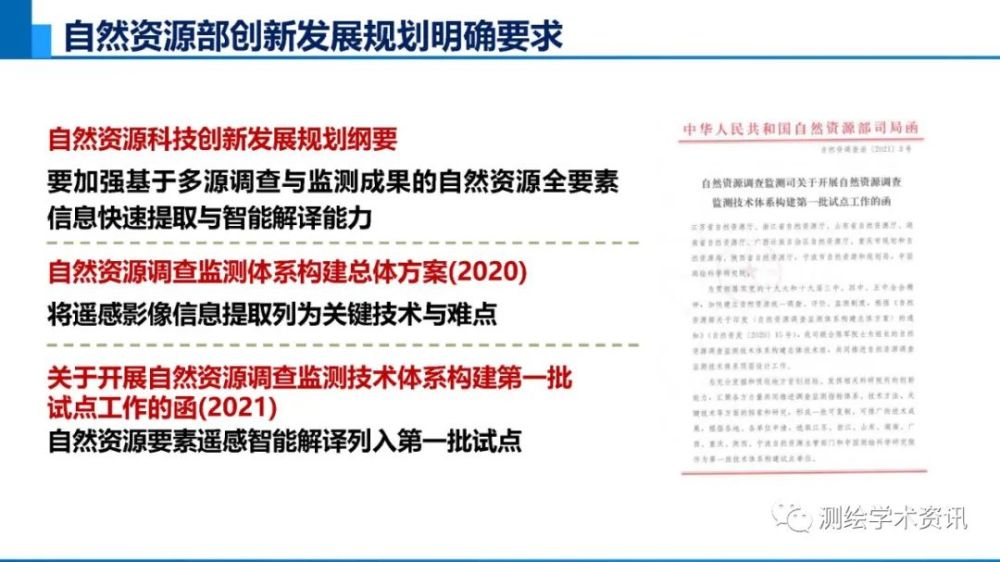 管家婆最准的资料大全,数量解答解释落实_影像版1.667