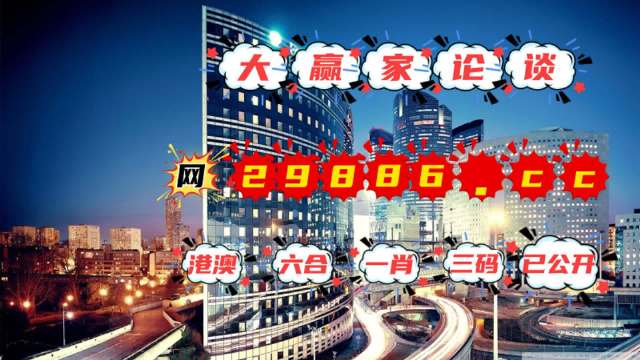 澳门管家婆一肖一码一中一,最新正品解答落实_豪华版180.300