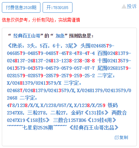 最准一肖一码一一子中特7955,决策资料解释落实_开发版1