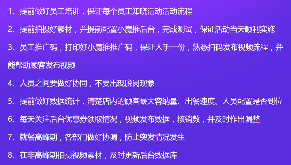 新澳天天彩资料免费大全,实用性执行策略讲解_模拟版9.232