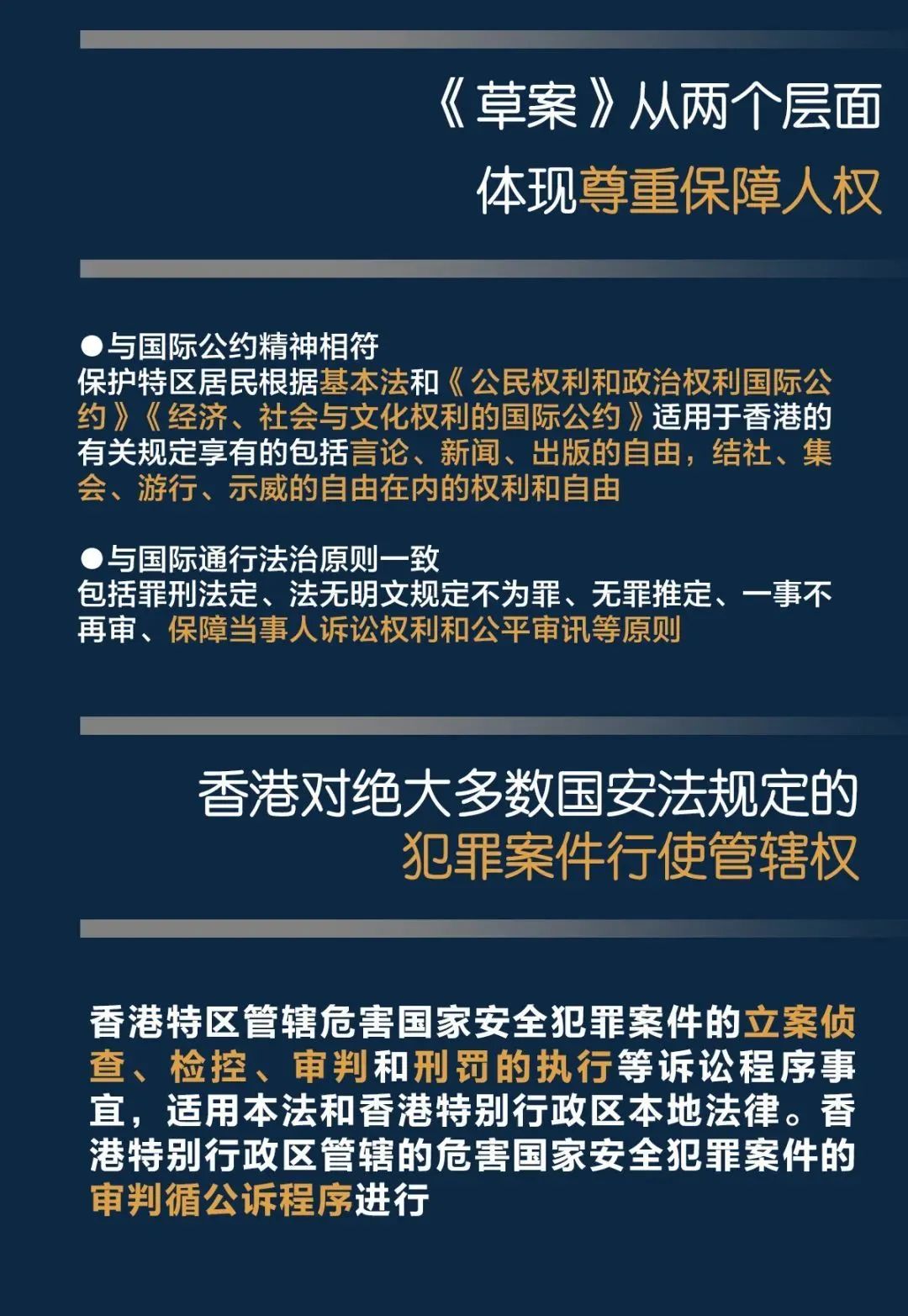 香港准确的资料,决策资料解释落实_ios2.97.118