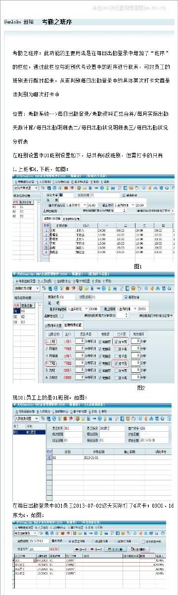 天天彩澳门天天彩,数据驱动执行方案_专业版150.205