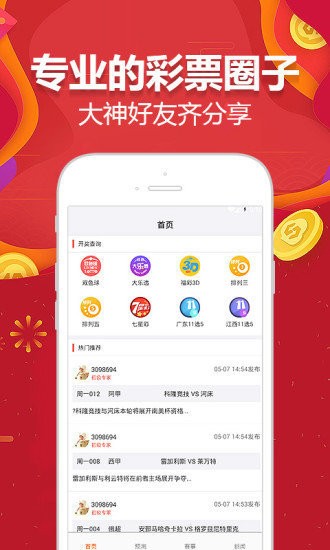 澳门天天彩一天一期十五期,诠释解析落实_Android256.183