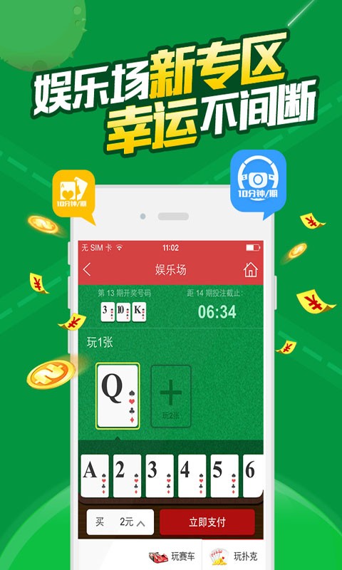 最准一肖一码一一子中,全面理解执行计划_ios3.283