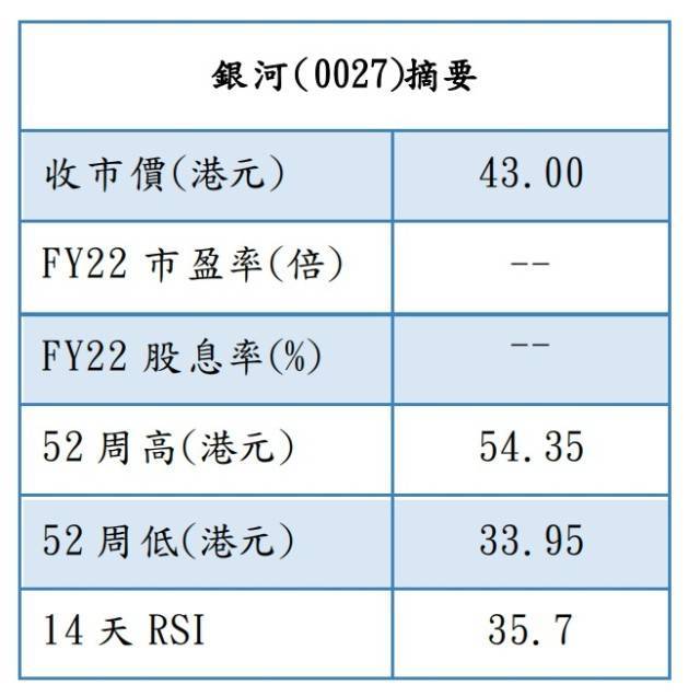 澳门六和资料大会,收益成语分析落实_豪华版180.300