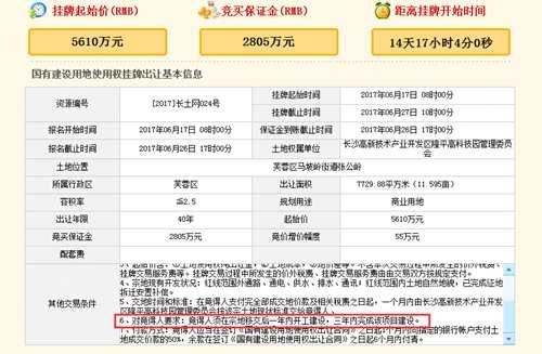 新澳门六开彩开奖网站,国产化作答解释落实_动态版2.236