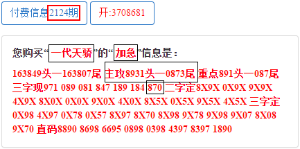 色秘 乱码一区二区三区唱戏,广泛的解释落实方法分析_进阶版6.662