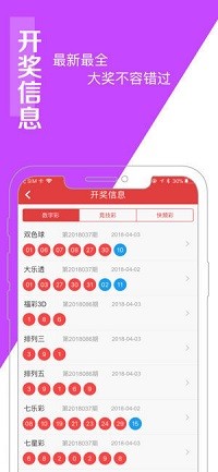 澳门王中王100%的资料一,时代资料解释落实_经典版172.312