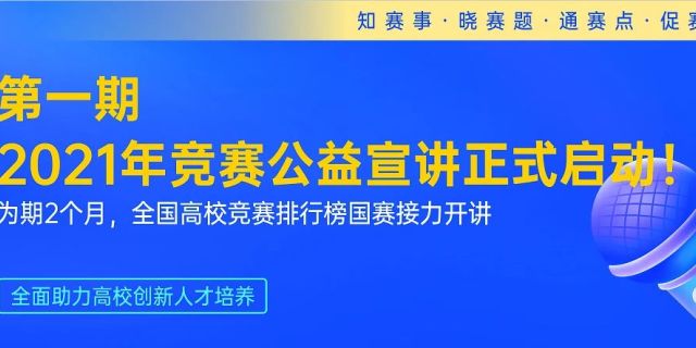 新澳天天开奖资料大全最新54期,权威诠释推进方式_免费版1.227