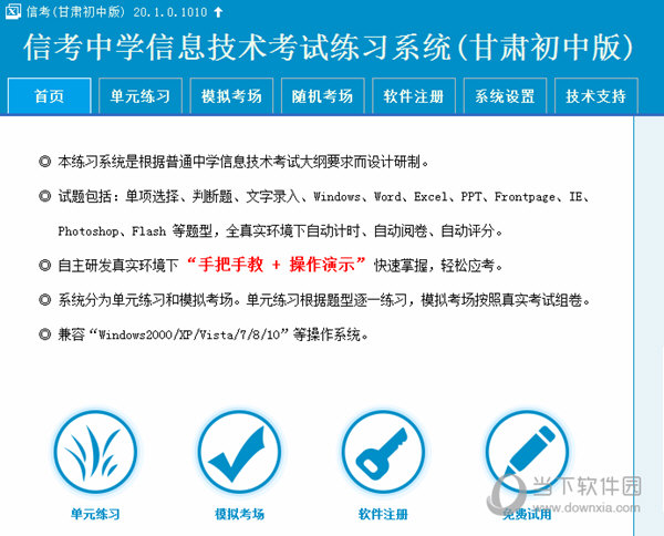 2024年澳门马会传真绝密信,实地数据验证实施_kit25.690