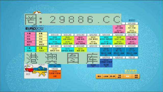 今期澳门马会传真,深层数据分析执行_FHD版18.204