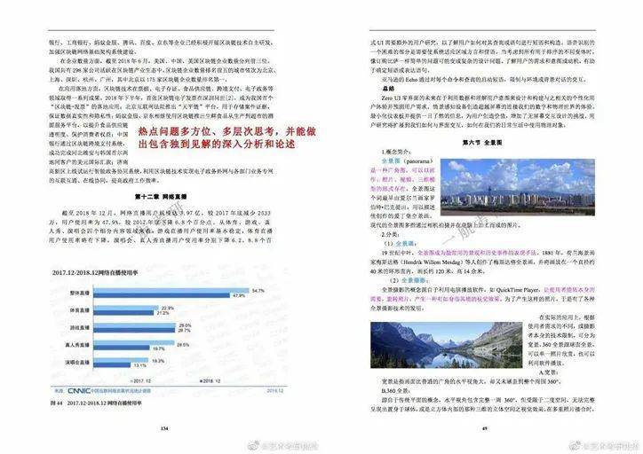 2024香港全年免费资料,决策资料解释落实_Kindle48.545