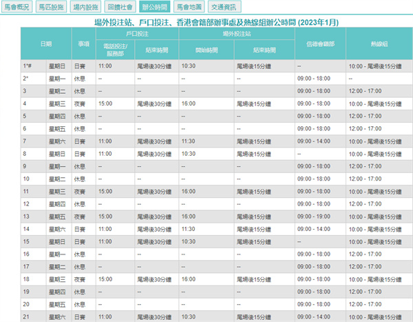 2024年10月29日 第68页