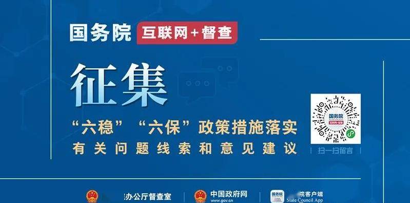 澳门精准三肖三期内必开出,详细解读落实方案_P版90.54