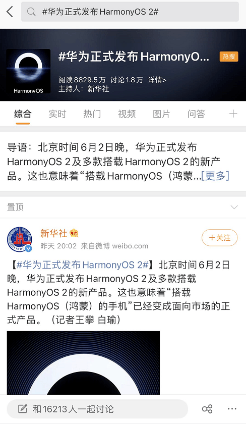 2024今晚澳门开特马,专业解析评估_HarmonyOS55.22