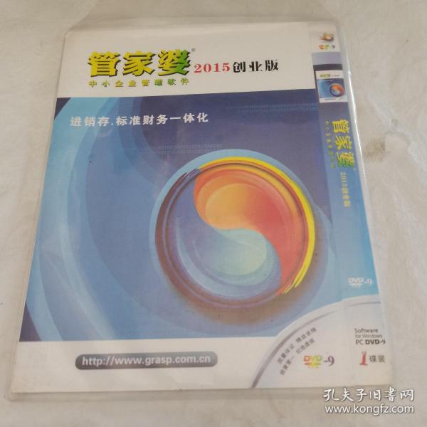 2o24年管家婆一肖中特,涵盖了广泛的解释落实方法_苹果款25.612