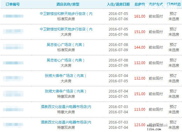 2024年10月29日 第56页