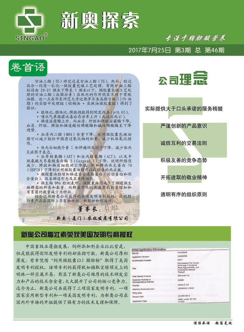 2024年新澳精准资料免费提供网站,创新落实方案剖析_桌面版1.226