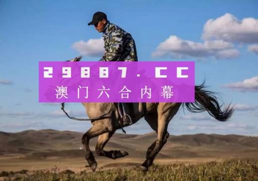 7777788888精准跑狗图,实地考察数据解析_免费版15.251