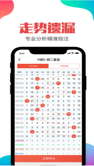 澳门王中王100的准资料,诠释分析定义_VE版65.492