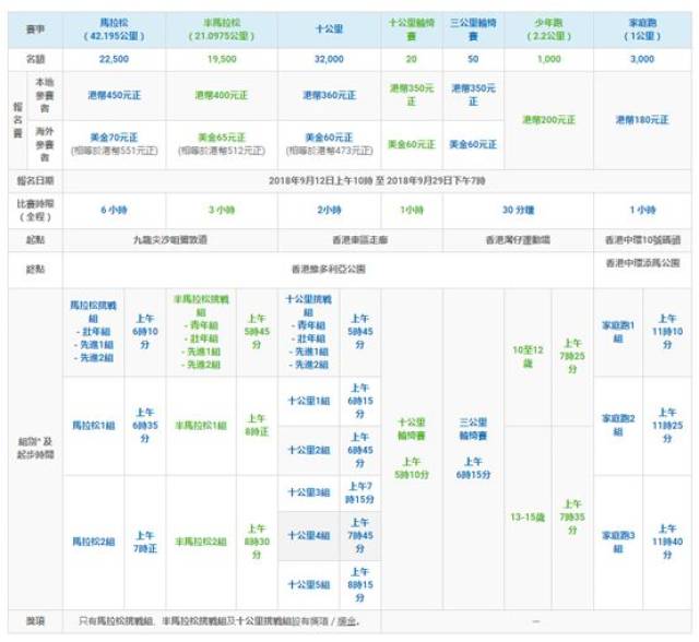 2024年10月29日 第44页