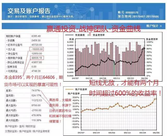 2024澳门天天开好彩大全开奖记录,深度解答解释定义_高级款16.38