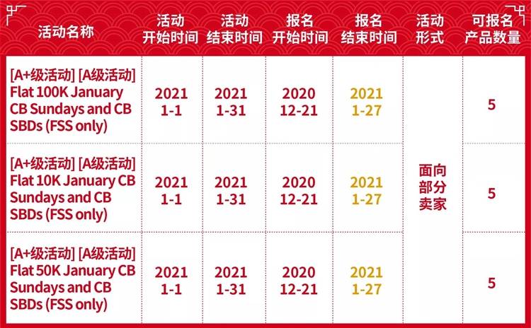 2024年10月29日 第36页