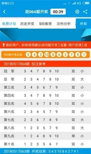 新奥长期免费资料大全,权威诠释推进方式_标准版90.65.32