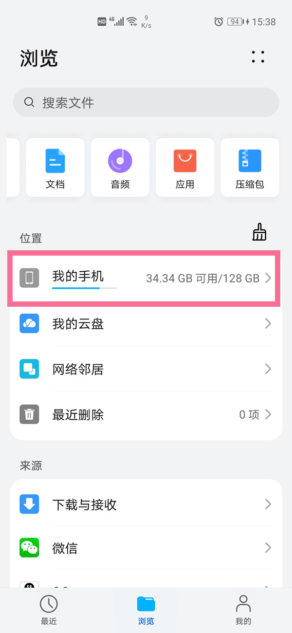 新澳门今晚开特马开奖,准确资料解释落实_Android256.183