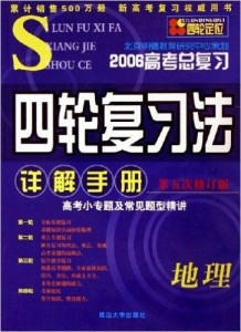 2024新奥精准正版资料,全面说明解析_至尊版40.548