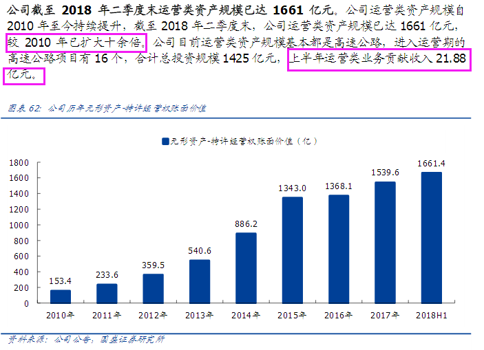 2024澳门特马今晚开奖53期,理念解答解释落实_影像版81.476