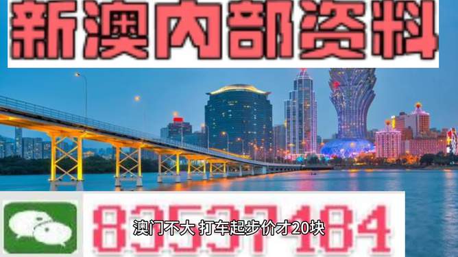 2020年新澳门免费资料大全,经典解释落实_iShop69.939