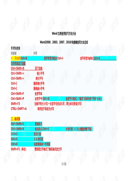 正版资料免费资料大全十点半,快速解答方案执行_专家版73.946