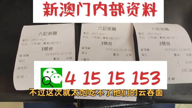 2024新澳精准资料大全,决策资料解释落实_专业版150.205