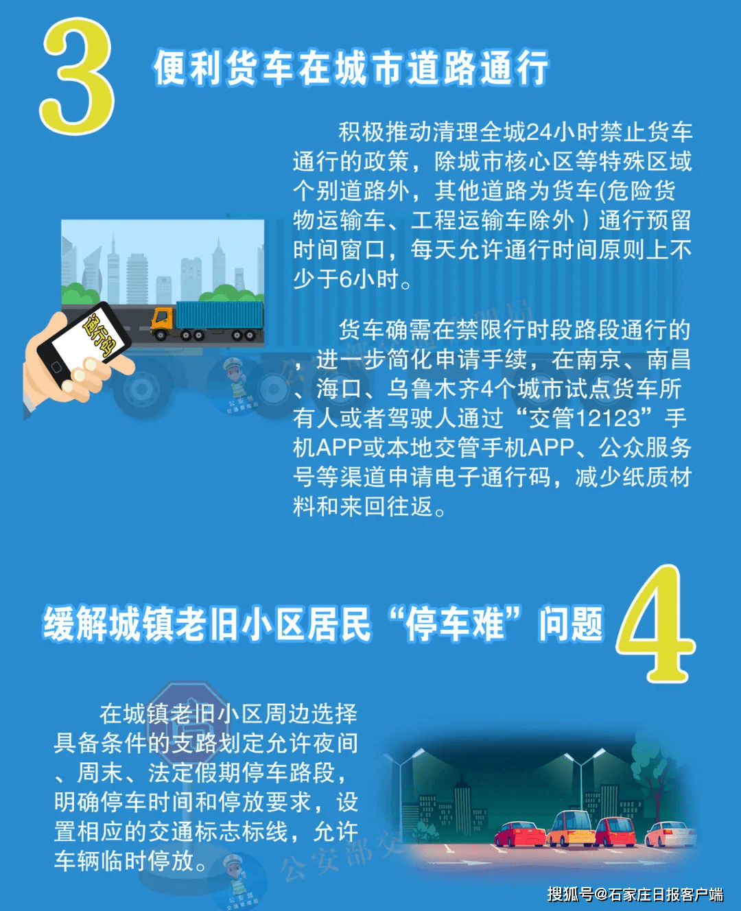 7777788888精准新传真,涵盖了广泛的解释落实方法_粉丝版345.372