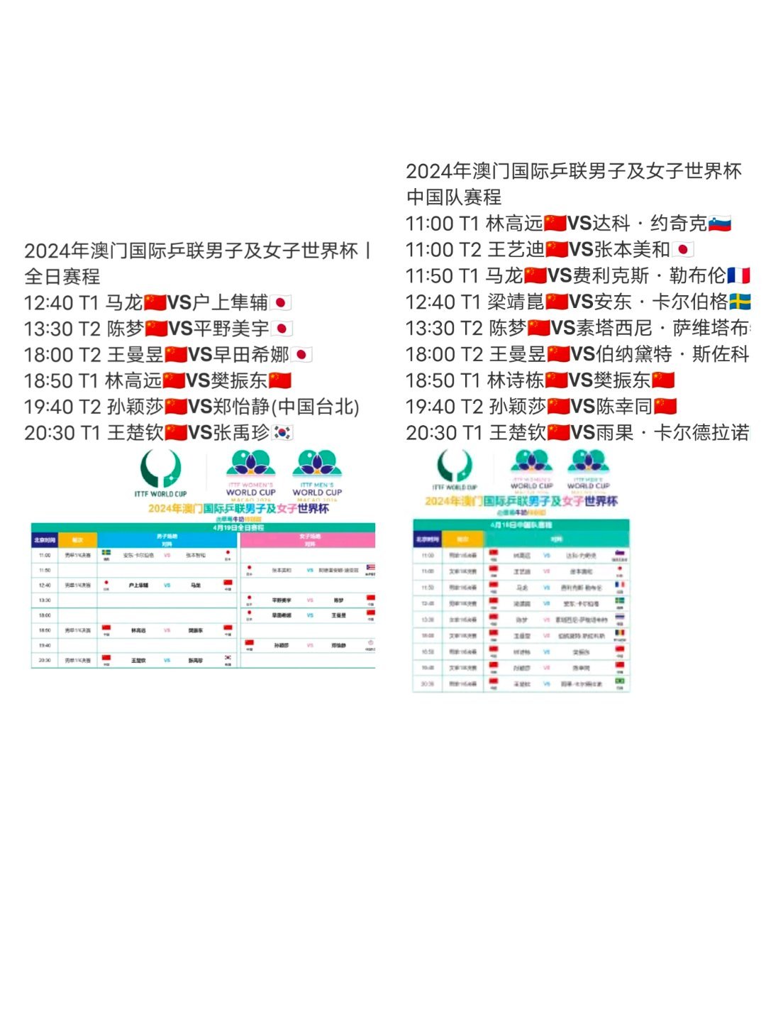 2024年10月30日 第95页