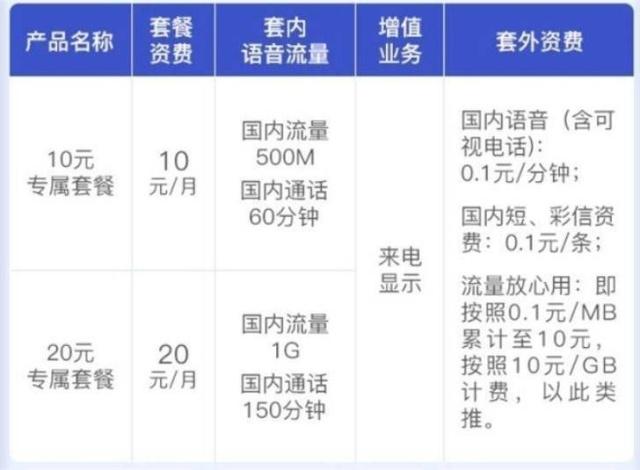 2024年10月30日 第59页