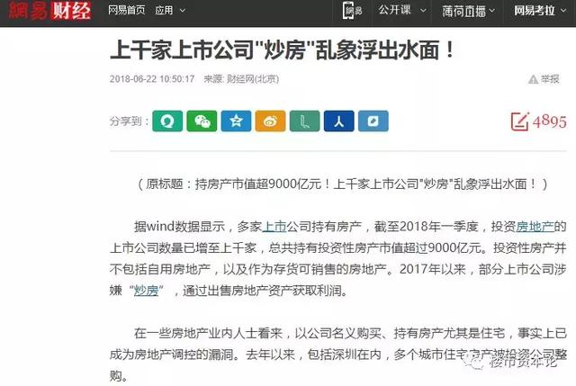 渐澳门一码一肖一持一,诠释解析落实_Android256.183