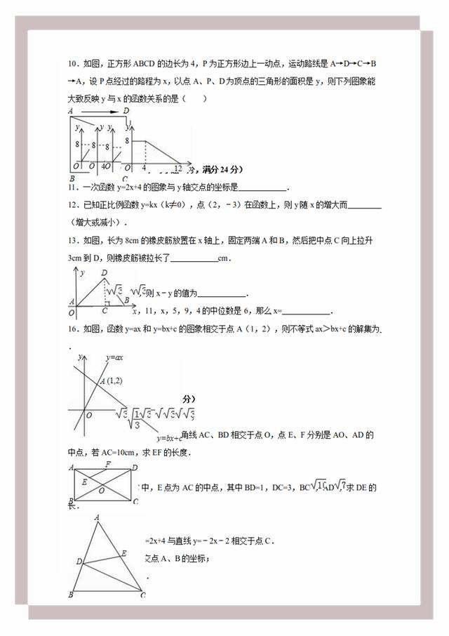 王中王免费资料大全料大全一一l,适用设计解析_特供版59.774