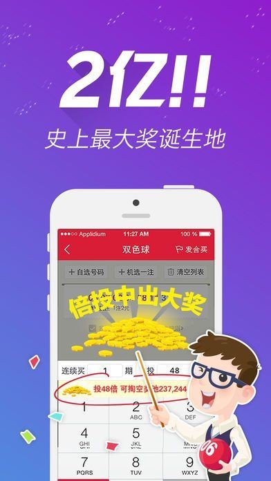 澳门王中王100%期期中,实时解答解析说明_冒险版55.462