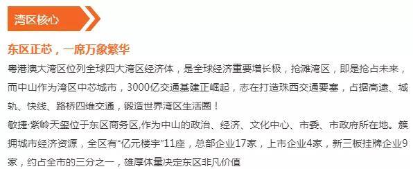 王中王王中王免费资料大全一,详细数据解释定义_基础版86.644