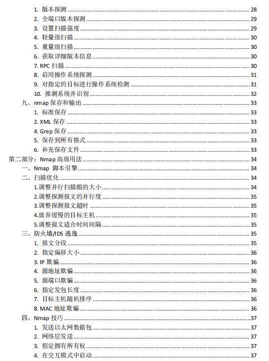 管家婆精准资料大全免费龙门客栈,持久性执行策略_C版23.693