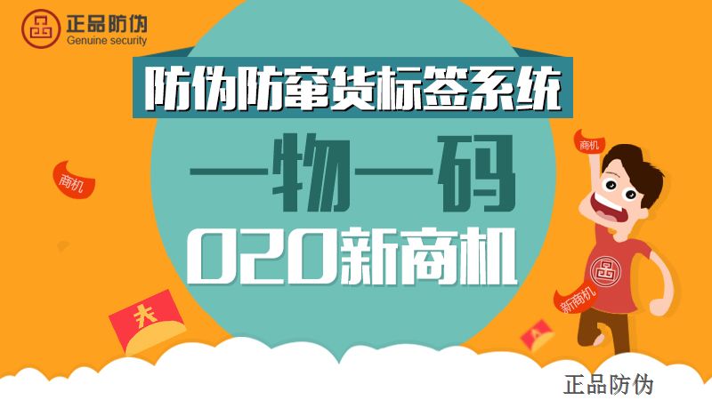 澳门一码一肖一特一中管家婆,收益说明解析_策略版75.689