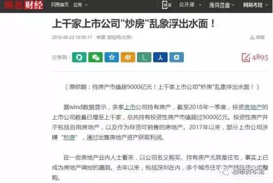 渐澳门一码一肖一持一,效率资料解释落实_Console58.756