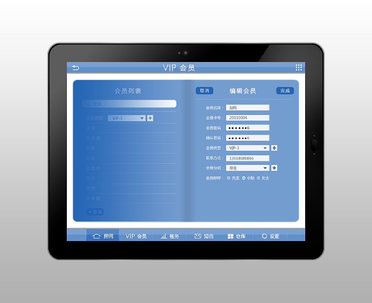 一肖一码,适用设计解析_Tablet66.274