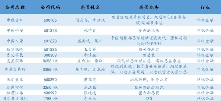 澳门最精准正最精准龙门客栈,系统化推进策略研讨_薄荷版57.228