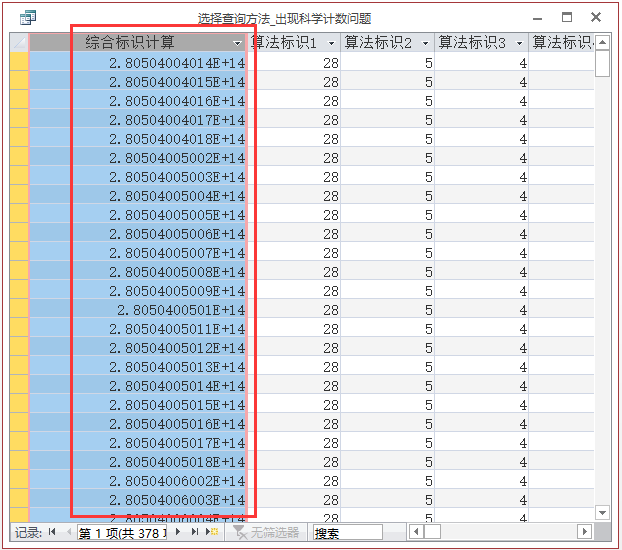 新澳门一码一码100准确,实地数据评估设计_微型版31.579