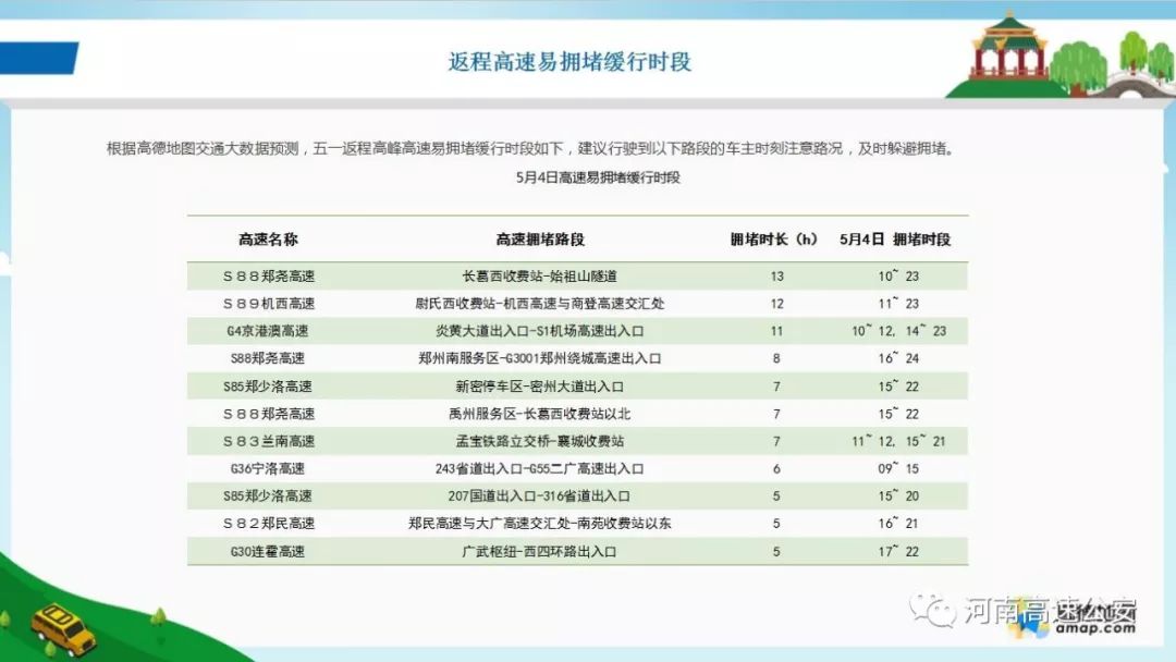 新澳门内部一码精准公开网站,决策资料解释落实_4DM36.726