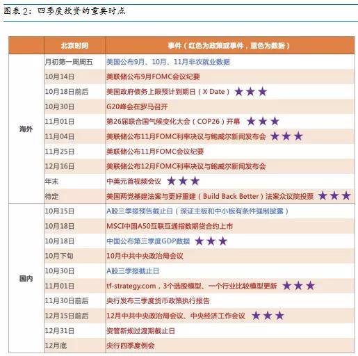 7777788888澳门王中王2024年,实地数据验证策略_复古款28.934